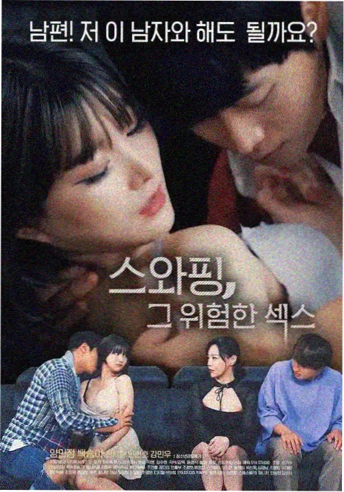 黑色喜剧美剧谎言家政在线看